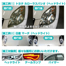 （画像）施工例①②・施工対象例