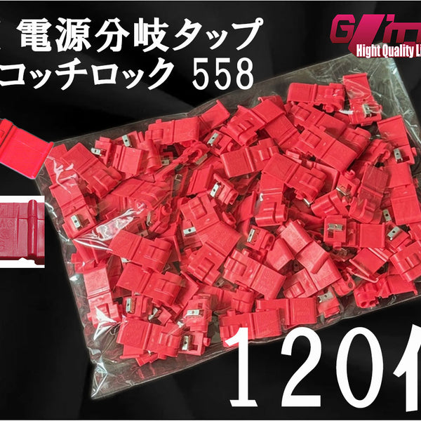 3M 558 エレクトロタップ 600個 120k_600x600_crop_center.jpg?v