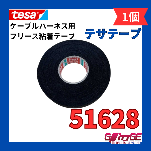 1tesa51628_600x600_crop_center