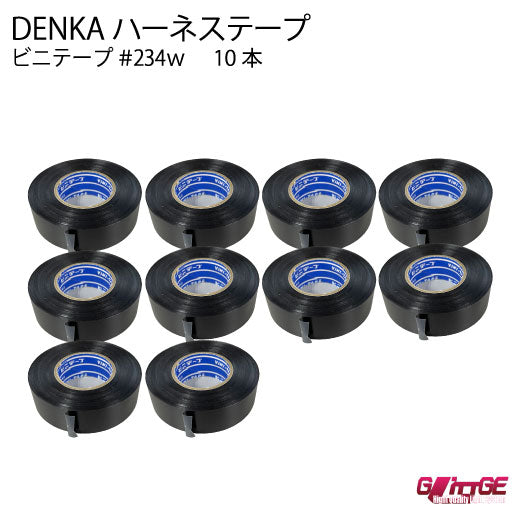 DENKA ビニテープ