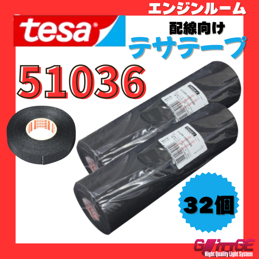 32tesa51036_1000x.png?v=1738034779