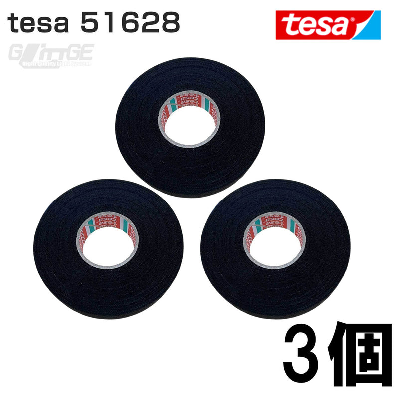 tesa テサテープ 51628 耐熱125度 3本【幅19mm×長さ25m】