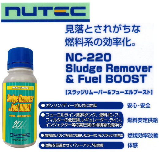 NUTEC NC-220 燃料添加剤 100ml