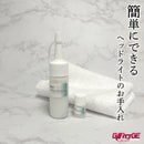 （画像）ヘッドライトクリーナー & ガラスコーティング剤 お試しセット 拭き取り用クロス付き