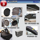 日東電工 デッドニング エプトシーラー 30cm×50cm×厚さ5㎜ EE-1010p