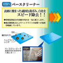 （画像）ヘッドライトクリーナー 強力ガラスコーティング剤 メディア (6個中2個)