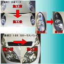 （画像）作業例①②