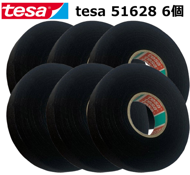 tesa テサテープ 51628 耐熱125度 6本【幅19mm×長さ25m】