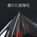 プロテクションフィルム クリア 透明 保護テープ 車  傷防止 保護シール ドアエッジ バンパー サイドシル 補修 DIY 保護フィルム 自動車用  シールテープ ガードテープ【20mm 幅×10m 】