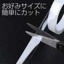 プロテクションフィルム 透明 車 保護テープ  クリア 傷防止 保護シール ドアエッジ バンパー サイドシル 補修 DIY 保護フィルム 自動車用  シールテープ ガードテープ【50mm幅×3m】