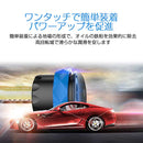 ワンタッチで簡単装着