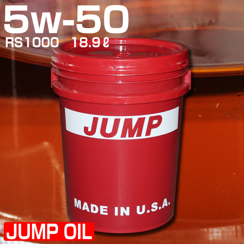 JUMP OIL RS1000 5W-50 【約 20L (18.9L)】