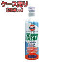 Gulf DIESEL CLEAN ディーゼル車専用インジェクター DPF洗浄 添加剤 ケース売り 300ml