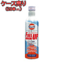 Gulf FUEL UP ガソリン車専用 燃焼室洗浄系 添加剤 ケース売り 300ml