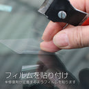 修復材の上からフリルムを貼り付け