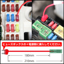 ヒューズ ミニ ベンリーヒューズ 電源取り出し 【 10A 15A 20A 15本セット】