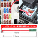 ヒューズ  低背 ベンリーヒューズ 電源取り出し 【15A×10本セット】