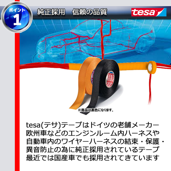 ツーリングエクスプレス　イメージテープ 3_1_1000x.png?v=1737351882