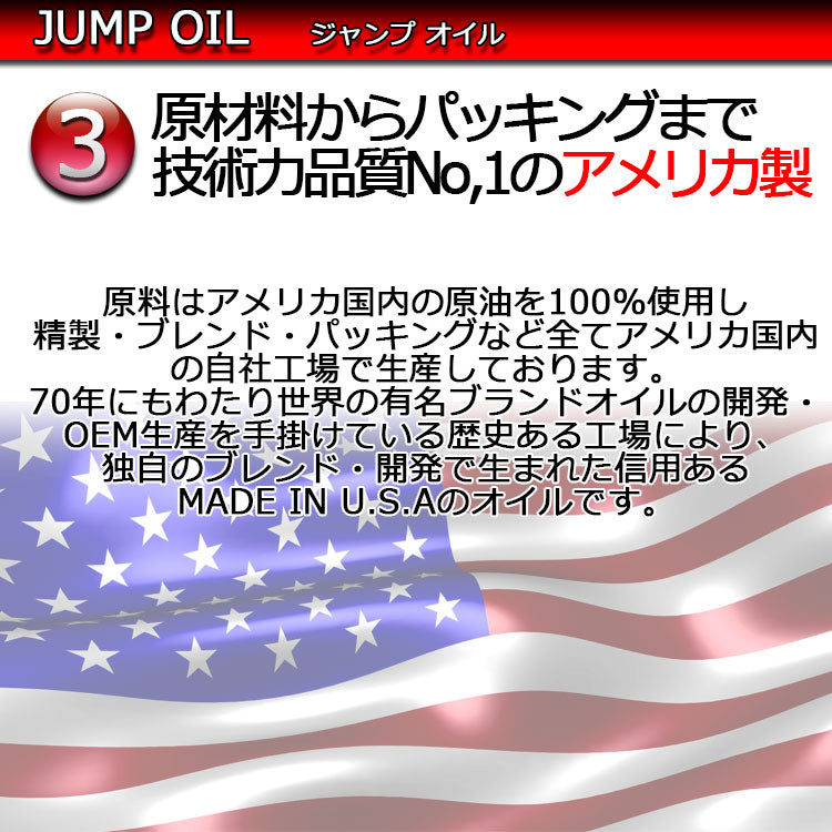 アメリカ製