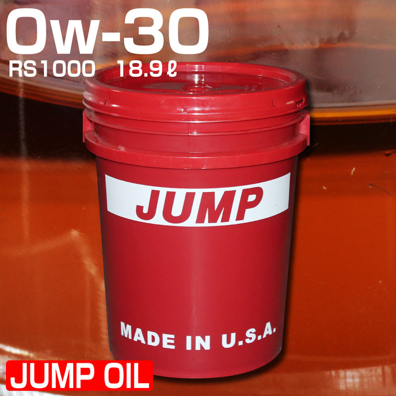 JUMP OIL RS1000 0W-30 約 20L (18.9L)