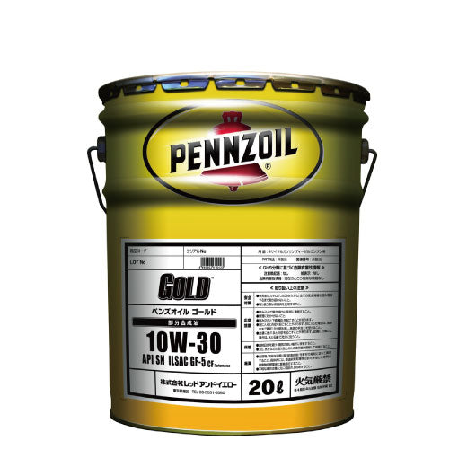 ペンズオイル GOLD 10W30 SN GF5 エンジンオイル 20L PENNZ OIL