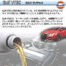 ガルフ VTECエンジン専用オイル Gulf VTEC  HONDA VTECエンジン専用オイル 1L缶